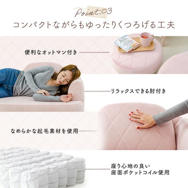 コンパクト ソファーセット オットマン付き グレー ソファ：幅104cm 肘付き ポケットコイル 日本製代引NG