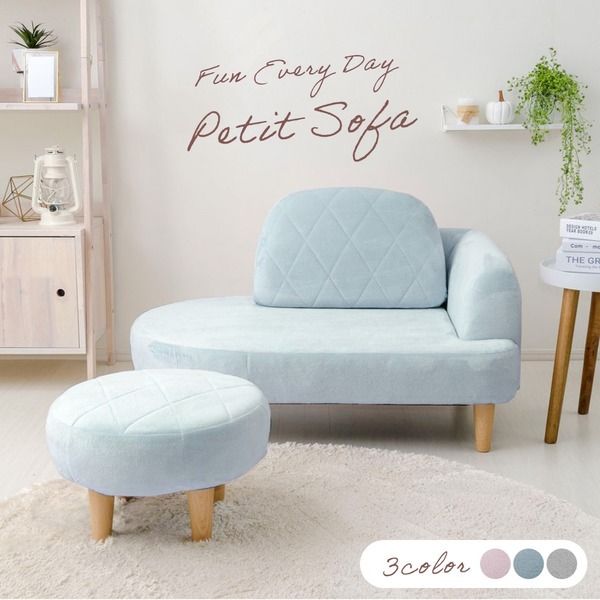 コンパクト ソファーセット オットマン付き ブルー ソファ：幅104cm 肘付き ポケットコイル 日本製代引NG