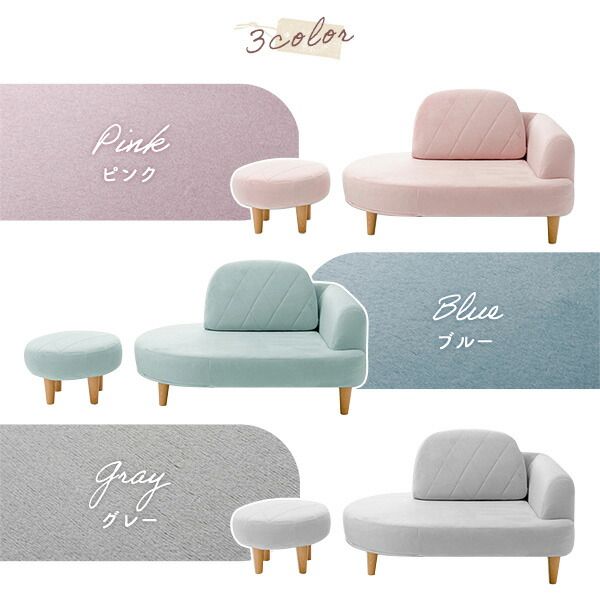 コンパクト ソファーセット オットマン付き ブルー ソファ：幅104cm 肘付き ポケットコイル 日本製代引NG