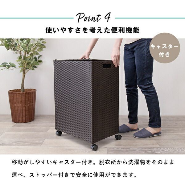 スーパSALE10倍＆4時間限定10％OFF ランドリーラック/ランドリー収納 【ホワイト 約幅45cm】 蓋付き キャスター付 洗濯かご チェスト 収納ボックス スチール【代引NG】