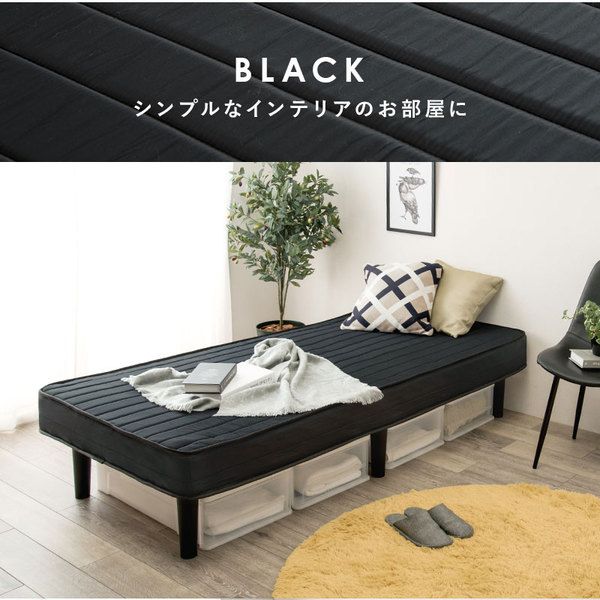 ピロートップ仕様 ボンネルコイル マットレスベッド シングル ブラック すのこフレーム 脚付き 組立品 〔ベッドルーム〕代引NG