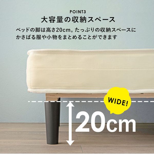 ピロートップ仕様 ボンネルコイル マットレスベッド シングル ブラック すのこフレーム 脚付き 組立品 〔ベッドルーム〕代引NG