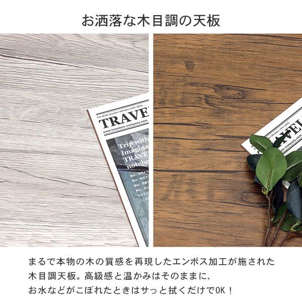 木目調 パソコンデスク＆チェア セット ブラウン 約幅80cm 2口コンセント付き スチール 組立品 〔リビング 勉強部屋 書斎〕代引NG
