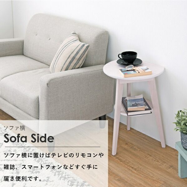 壁付けできる サイドテーブル ダークブラウン 約幅40cm 木製 脚付き 省スペース仕様 組立品 〔リビング ベッドルーム〕代引NG