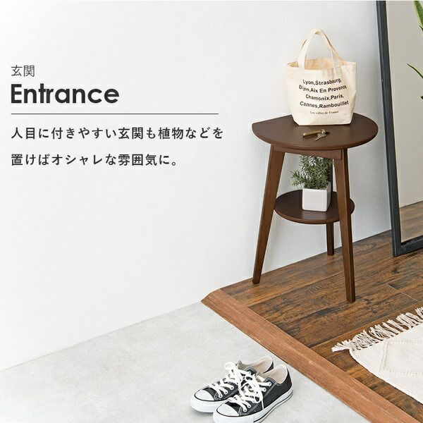 壁付けできる サイドテーブル ナチュラル 約幅40cm 木製 脚付き 省スペース仕様 組立品 〔リビング ベッドルーム〕代引NG