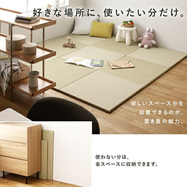 〔1枚(単品)〕 PP 置き畳 ユニット畳 約幅82×奥行82×高さ2.5cm ブラウン 樹脂畳 軽量 軽い 滑りにくい 裏面 滑り止めシート付き キズ防止 傷防止 耐久性 丈夫 頑丈 簡単設置 お手入れ簡単 水拭き可 畳マット インテリア家具 インテリア雑貨 リビング家具【代引不可】