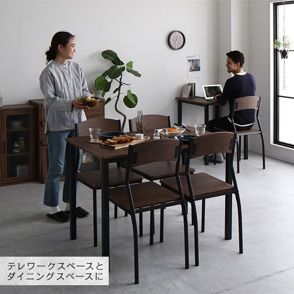 ダイニング セット 8点 分割 テーブル 幅180cm チェア 6脚 ブラウン×ブラック モダン シンプル ヴィンテージ 木製 スチール デザイン 6人掛け 組立品