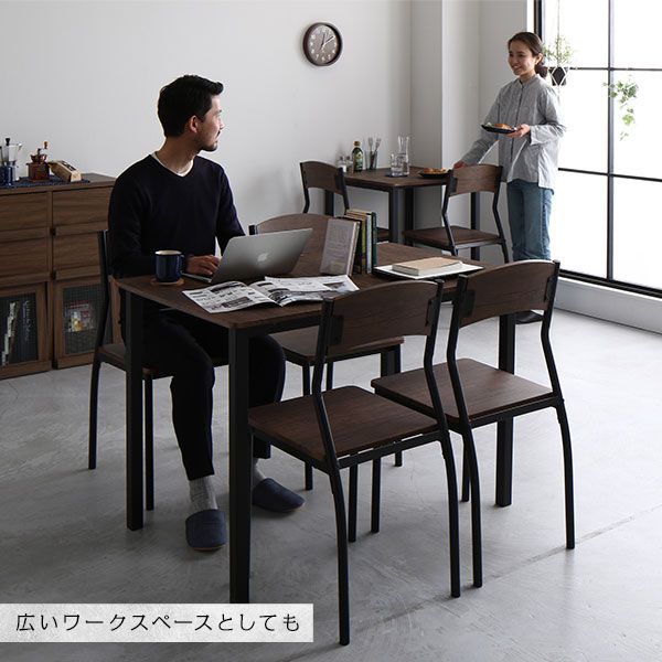 ダイニング セット 8点 分割 テーブル 幅180cm チェア 6脚 ブラウン×ブラック モダン シンプル ヴィンテージ 木製 スチール デザイン 6人掛け 組立品