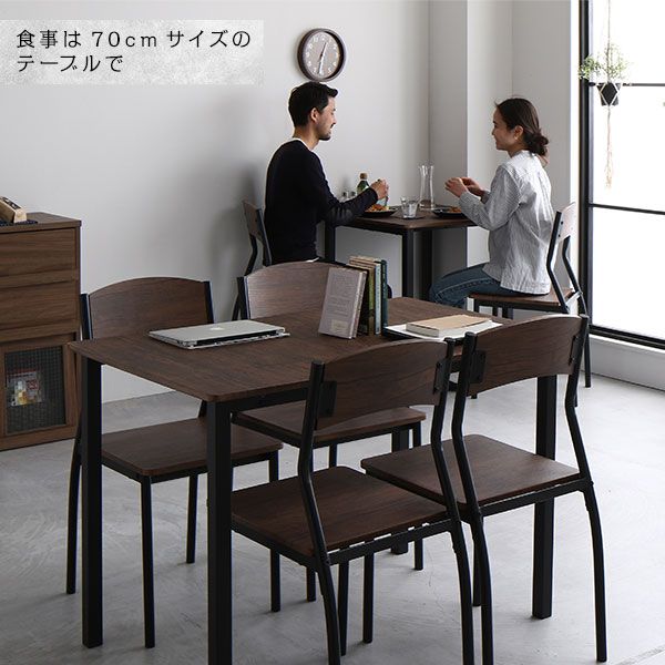 ダイニング セット 8点 分割 テーブル 幅180cm チェア 6脚 ブラウン×ブラック モダン シンプル ヴィンテージ 木製 スチール デザイン 6人掛け 組立品