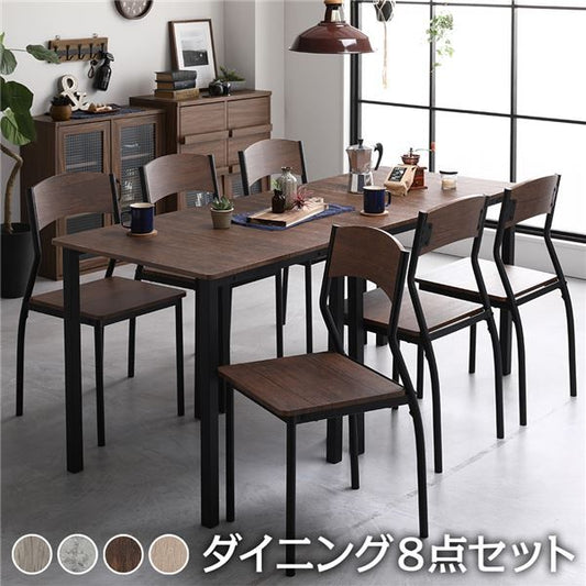 ダイニング セット 8点 分割 テーブル 幅180cm チェア 6脚 ブラウン×ブラック モダン シンプル ヴィンテージ 木製 スチール デザイン 6人掛け 組立品