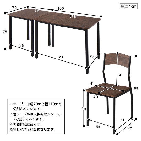 ダイニング セット 8点 分割 テーブル 幅180cm チェア 6脚 ブラウン×ブラック モダン シンプル ヴィンテージ 木製 スチール デザイン 6人掛け 組立品