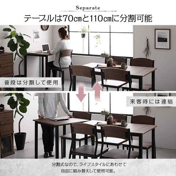 ダイニング セット 8点 分割 テーブル 幅180cm チェア 6脚 ブラウン×ブラック モダン シンプル ヴィンテージ 木製 スチール デザイン 6人掛け 組立品