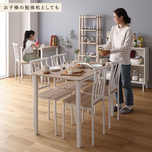 ダイニング セット 8点 分割 テーブル 幅180cm チェア 6脚 ナチュラル×ホワイト シンプル モダン 北欧 木製 スチール デザイン 6人掛け 組立品