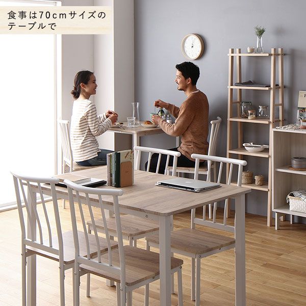 ダイニング セット 8点 分割 テーブル 幅180cm チェア 6脚 ナチュラル×ホワイト シンプル モダン 北欧 木製 スチール デザイン 6人掛け 組立品