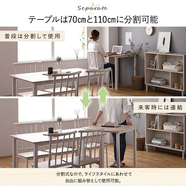 ダイニング セット 8点 分割 テーブル 幅180cm チェア 6脚 ナチュラル×ホワイト シンプル モダン 北欧 木製 スチール デザイン 6人掛け 組立品