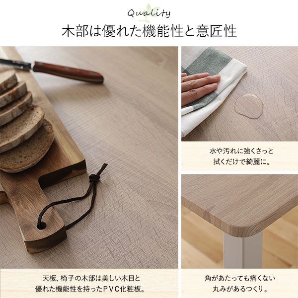ダイニング セット 8点 分割 テーブル 幅180cm チェア 6脚 ナチュラル×ホワイト シンプル モダン 北欧 木製 スチール デザイン 6人掛け 組立品