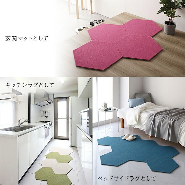 タイルカーペット 43×50cm 4枚入 イエローグリーンロッカクラグ 日本製 子供部屋 ペット 洗える 防音 防ダニ スミノエ オールシーズン代引NG