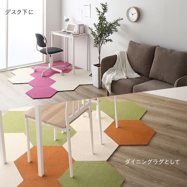 タイルカーペット 43×50cm 4枚入 ピンクロッカクラグ 日本製 子供部屋 ペット 洗える 防音 防ダニ スミノエ オールシーズン代引NG