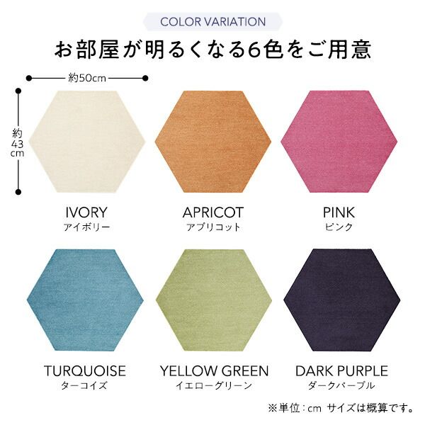 タイルカーペット 43×50cm 4枚入 アイボリーロッカクラグ 日本製 子供部屋 ペット 洗える 防音 防ダニ スミノエ オールシーズン代引NG