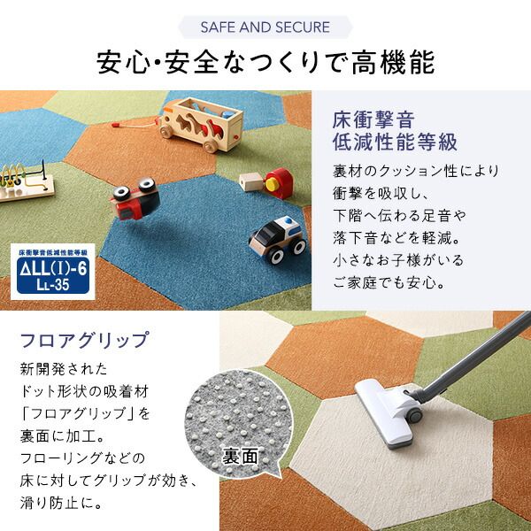 タイルカーペット 43×50cm 8枚入 ダークパープルロッカクラグ 日本製 子供部屋 ペット 洗える 防音 防ダニ スミノエ オールシーズン代引NG