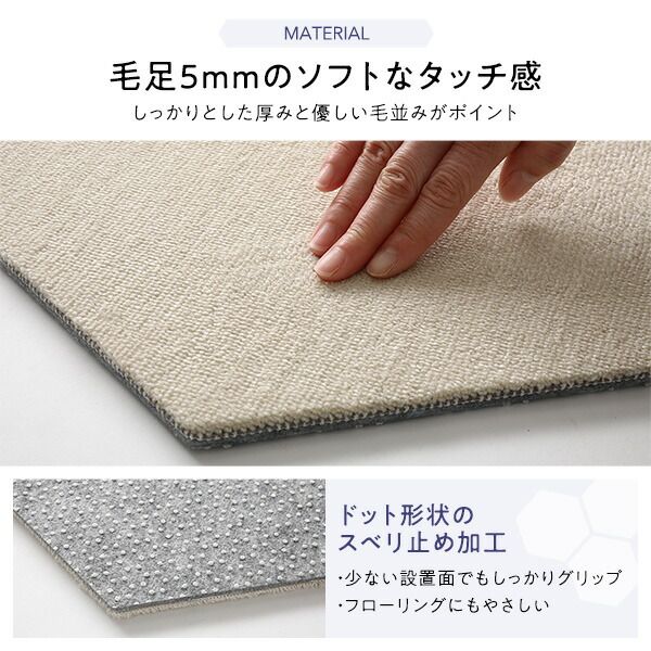 タイルカーペット 43×50cm 8枚入 ターコイズロッカクラグ 日本製 子供部屋 ペット 洗える 防音 防ダニ スミノエ オールシーズン代引NG