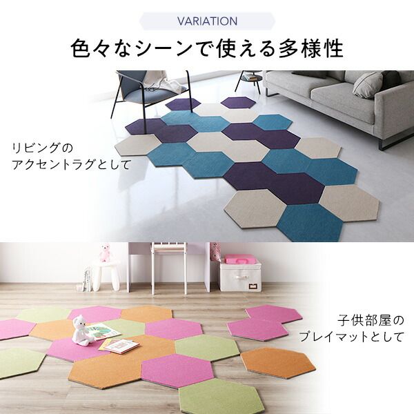 タイルカーペット 43×50cm 8枚入 ターコイズロッカクラグ 日本製 子供部屋 ペット 洗える 防音 防ダニ スミノエ オールシーズン代引NG