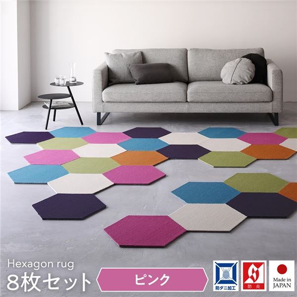 タイルカーペット 43×50cm 8枚入 ピンクロッカクラグ 日本製 子供部屋 ペット 洗える 防音 防ダニ スミノエ オールシーズン代引NG