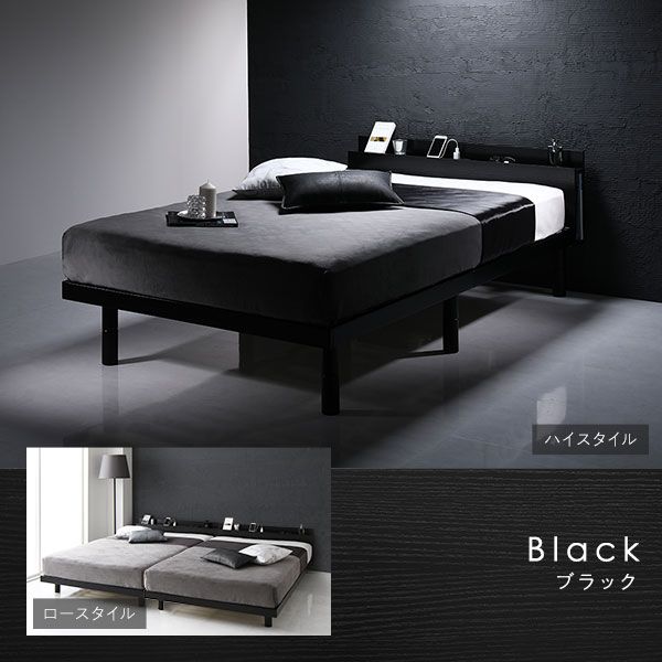 すのこ ベッド 脚付き ブラック 木製 セミダブル ポケットコイルマットレス付き コンセント付 シンプル モダン すのこベッド 脚付きベッド 高さ調整ベッド 木製ベッド セミダブルベッド 宮付きベッド コンセント付ベッド 足付きベッド べっど ベット べっと