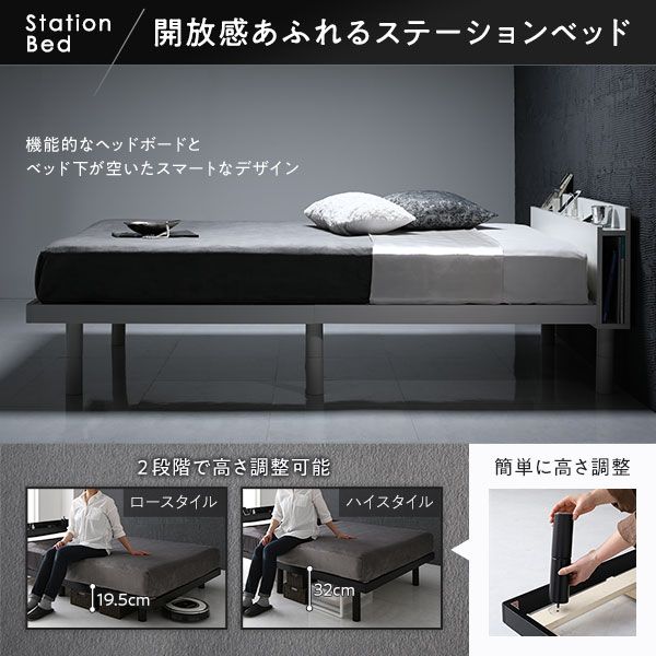 すのこ ベッド 脚付き ホワイト 木製 セミダブル ポケットコイルマットレス付き コンセント付 シンプル モダン すのこベッド 脚付きベッド 高さ調整ベッド 木製ベッド セミダブルベッド 宮付きベッド コンセント付ベッド 足付きベッド べっど ベット べっと