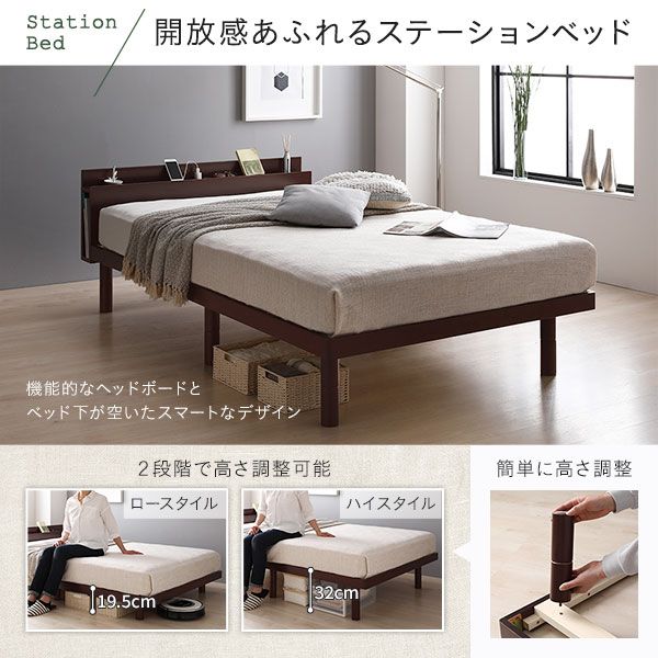 すのこ ベッド 脚付き ナチュラル 木製 セミダブル ボンネルコイルマットレス付き コンセント付 シンプル モダン すのこベッド 脚付きベッド 高さ調整ベッド 木製ベッド セミダブルベッド 宮付きベッド コンセント付ベッド 足付きベッド べっど ベット べっと