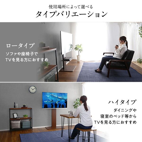壁寄せ テレビスタンド 〔 棚無し ロータイプ ホワイト 〕 高さ調整可 32〜60インチまで対応 TVスタンド テレビ台 TV台 テレビボード TVボード リビング収納 リビング家具代引NG