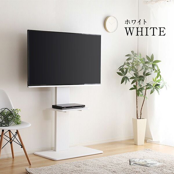 壁寄せ テレビスタンド 〔 棚無し ロータイプ ホワイト 〕 高さ調整可 32〜60インチまで対応 TVスタンド テレビ台 TV台 テレビボード TVボード リビング収納 リビング家具代引NG