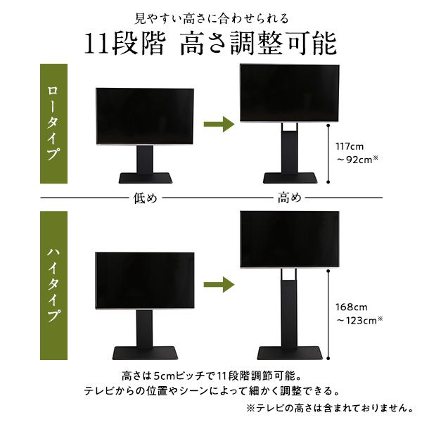 壁寄せ テレビスタンド 〔 棚無し ロータイプ ホワイト 〕 高さ調整可 32〜60インチまで対応 TVスタンド テレビ台 TV台 テレビボード TVボード リビング収納 リビング家具代引NG