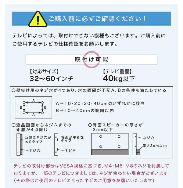 壁寄せ テレビスタンド 〔 棚無し ロータイプ ブラウン 〕 高さ調整可 32〜60インチまで対応 TVスタンド テレビ台 TV台 テレビボード TVボード リビング収納 リビング家具代引NG