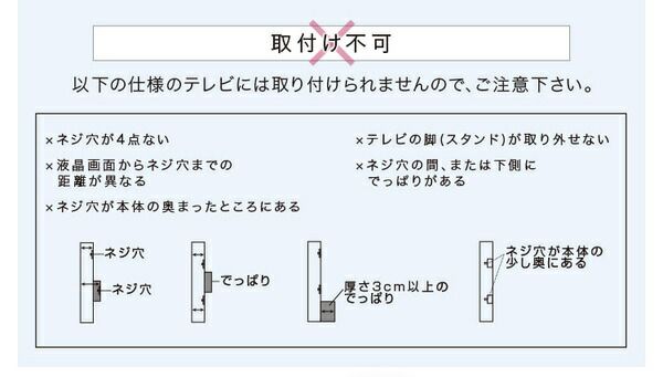壁寄せ テレビスタンド 〔 棚無し ハイタイプ ホワイト 〕 高さ調整可 32〜60インチまで対応 TVスタンド テレビ台 TV台 テレビボード TVボード リビング収納 リビング家具代引NG