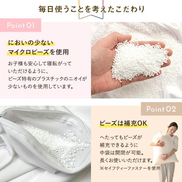 日本製 特大 ビーズクッション  イエロー  ビーズソファ 大きめ ビーズ補充可能 洗えるカバー おしゃれ においの少ない マイクロビーズ ローソファ 座椅子 大きいクッション 撥水カバー おうち時間 代引NG