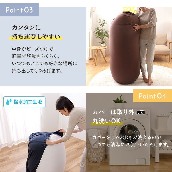 日本製 特大 ビーズクッション  イエロー  ビーズソファ 大きめ ビーズ補充可能 洗えるカバー おしゃれ においの少ない マイクロビーズ ローソファ 座椅子 大きいクッション 撥水カバー おうち時間 代引NG