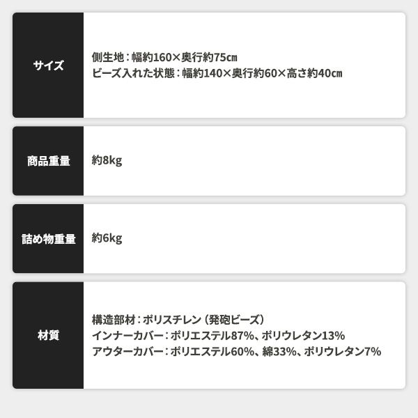 日本製 特大 ビーズクッション  ベージュ  ビーズソファ 大きめ ビーズ補充可能 洗えるカバー おしゃれ においの少ない マイクロビーズ ローソファ 座椅子 大きいクッション 撥水カバー おうち時間 代引NG