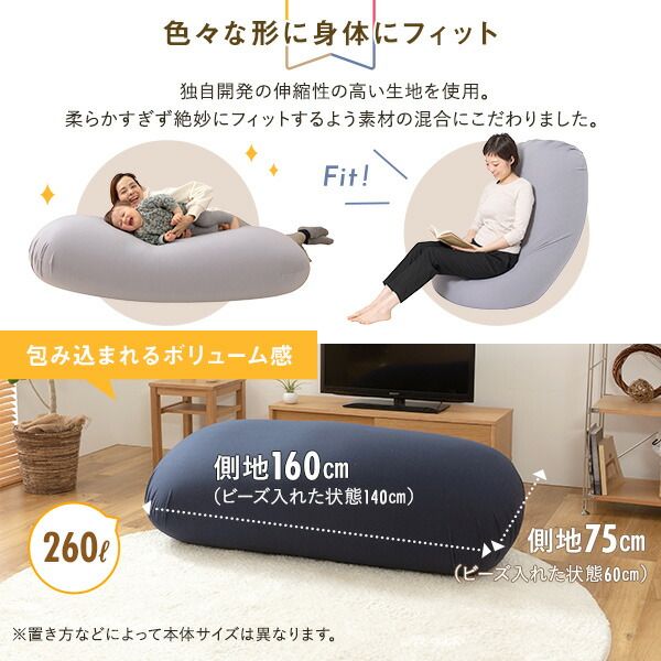日本製 特大 ビーズクッション  ベージュ  ビーズソファ 大きめ ビーズ補充可能 洗えるカバー おしゃれ においの少ない マイクロビーズ ローソファ 座椅子 大きいクッション 撥水カバー おうち時間 代引NG