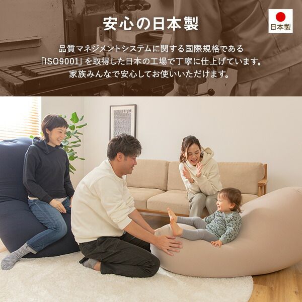 日本製 特大 ビーズクッション  グレー  ビーズソファ 大きめ ビーズ補充可能 洗えるカバー おしゃれ においの少ない マイクロビーズ ローソファ 座椅子 大きいクッション 撥水カバー おうち時間 代引NG