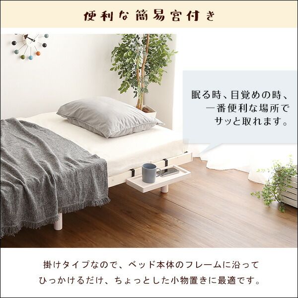 脚付き すのこベッド ダブル ベッドフレームのみ 約幅140cm ホワイトウォッシュ 簡易宮セット 木製 3段階 高さ調節可 頑丈設計 組立品 マットレス別売 ダブルベッド ダブルベット すのこベット代引不可