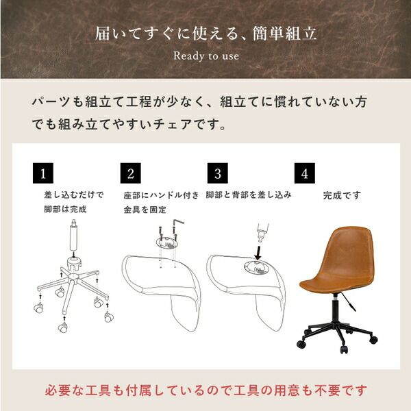 スーパSALE10倍＆4時間限定10％OFF 回転式 昇降チェア/オフィスチェア 【ダークブラウン 角型】 約幅55cm レザー調 合皮張地 スチール キャスター付き ビンテージ風【代引NG】