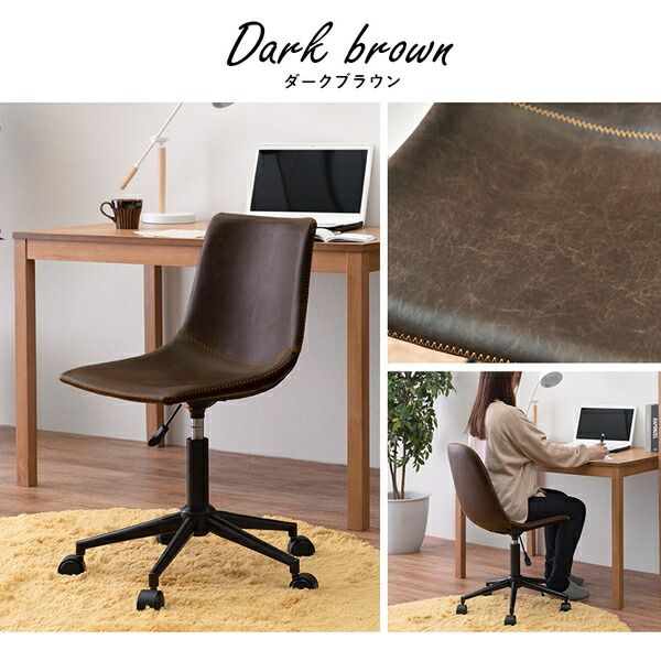 スーパSALE10倍＆4時間限定10％OFF 回転式 昇降チェア/オフィスチェア 【ダークブラウン 角型】 約幅55cm レザー調 合皮張地 スチール キャスター付き ビンテージ風【代引NG】