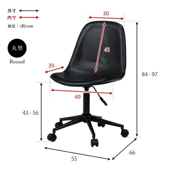 スーパSALE10倍＆4時間限定10％OFF 回転式 昇降チェア/オフィスチェア 【ダークブラウン 角型】 約幅55cm レザー調 合皮張地 スチール キャスター付き ビンテージ風【代引NG】