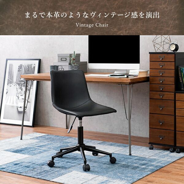 スーパSALE10倍＆4時間限定10％OFF 回転式 昇降チェア/オフィスチェア 【ダークブラウン 角型】 約幅55cm レザー調 合皮張地 スチール キャスター付き ビンテージ風【代引NG】