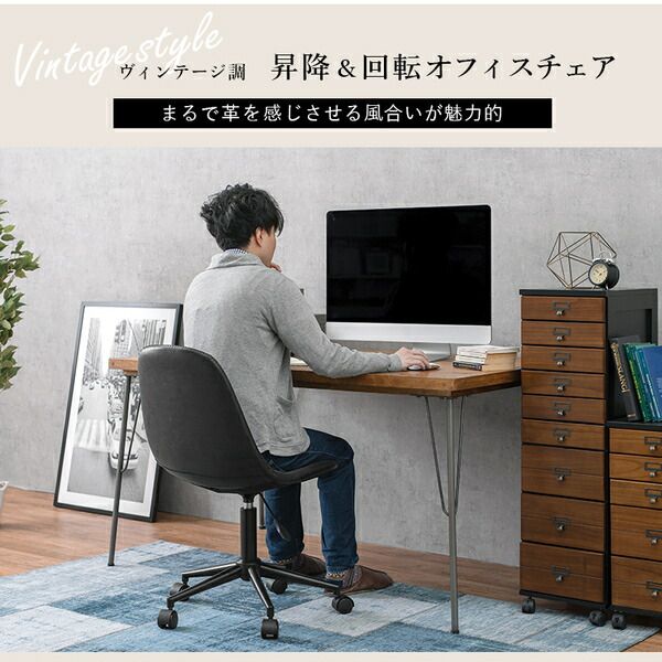 スーパSALE10倍＆4時間限定10％OFF 回転式 昇降チェア/オフィスチェア 【ダークブラウン 角型】 約幅55cm レザー調 合皮張地 スチール キャスター付き ビンテージ風【代引NG】