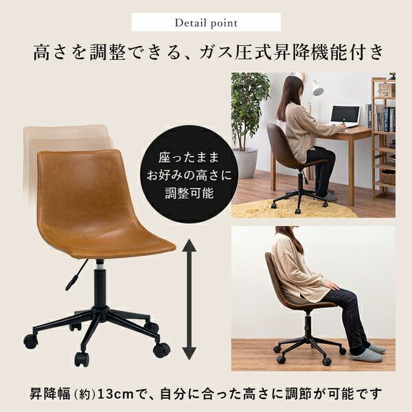 スーパSALE10倍＆4時間限定10％OFF 回転式 昇降チェア/オフィスチェア 【ダークブラウン 角型】 約幅55cm レザー調 合皮張地 スチール キャスター付き ビンテージ風【代引NG】