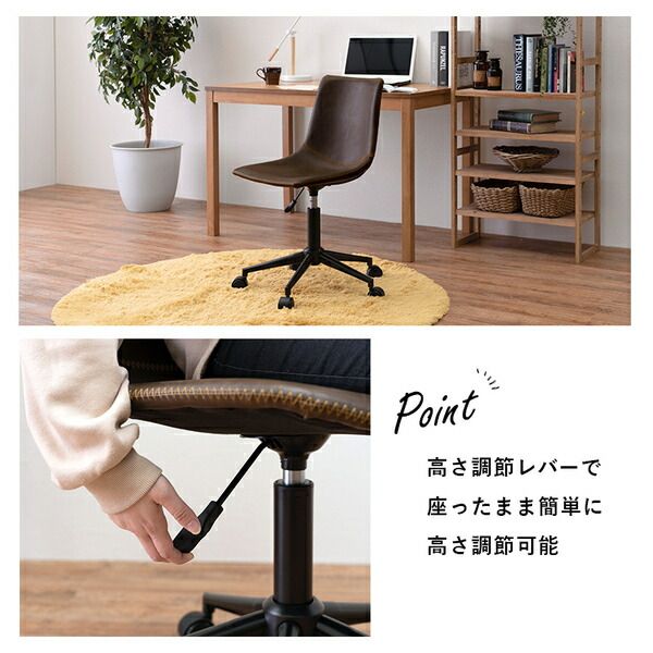 スーパSALE10倍＆4時間限定10％OFF 回転式 昇降チェア/オフィスチェア 【ダークブラウン 角型】 約幅55cm レザー調 合皮張地 スチール キャスター付き ビンテージ風【代引NG】