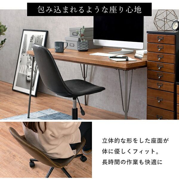 スーパSALE10倍＆4時間限定10％OFF 回転式 昇降チェア/オフィスチェア 【ダークブラウン 角型】 約幅55cm レザー調 合皮張地 スチール キャスター付き ビンテージ風【代引NG】