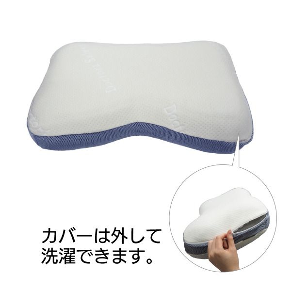 枕 寝具 約32×54×10cm 医学博士おすすめ 健康まくら 抗菌作用 低反発チップ ベッドルーム 寝室 プレゼント代引NG